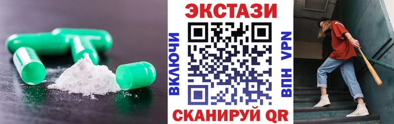 Ecstasy MDMA  Купить где  Биробиджан 