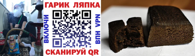 Купить закладки  Биробиджан  Гашиш Cannabis 