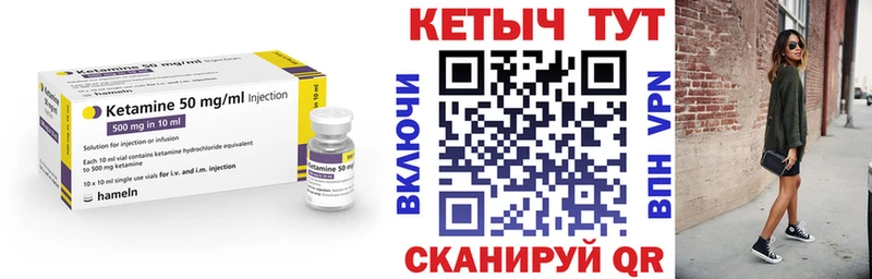 Купить где  Биробиджан  КЕТАМИН ketamine 