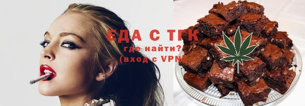 эйфоретик Алексеевка