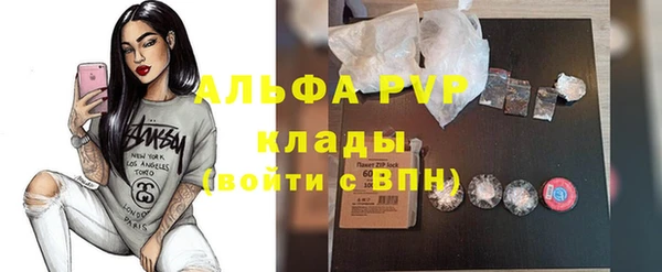 марихуана Алексин