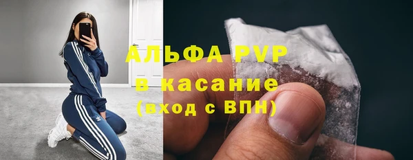 марихуана Алексин