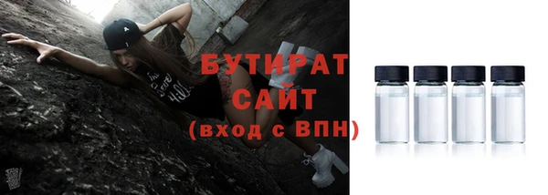 круглые Армянск