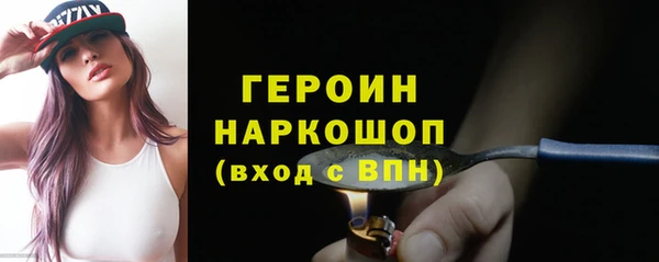 кокаин Арсеньев