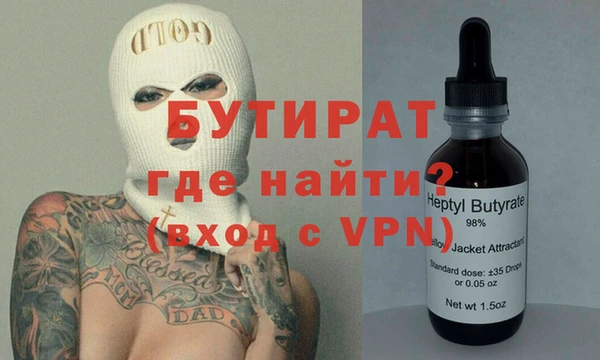 эйфоретик Алексеевка