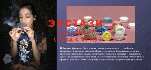 эйфоретик Алексеевка