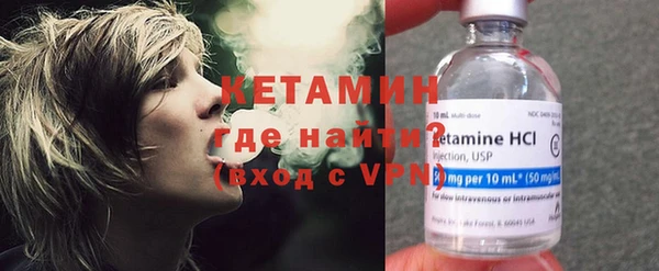кокаин Арсеньев