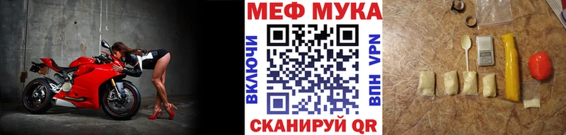 МЯУ-МЯУ кристаллы  Купить где  Биробиджан 