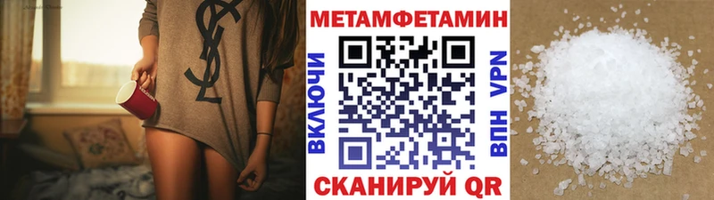 МЕТАМФЕТАМИН винт  Купить где  Биробиджан 