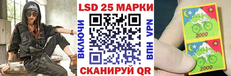 Купить где  Биробиджан  Наркотические марки 1,5мг 
